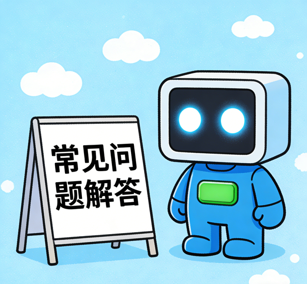 天津万向常见问题